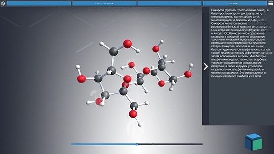Изображение 2 товара Виртуальный программный комплекс «Трехмерный конструктор молекул»